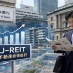 J-REIT News: Japan Real Estate Market Trends Explained